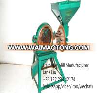 Grain hammer mill for processing podwer