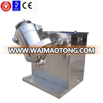 Hot sale pharmaceutical Flour mixing machine system